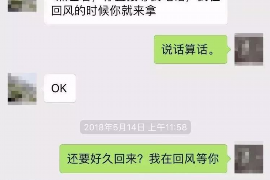 九江要账公司