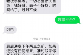 九江专业要账公司